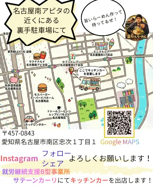 明日のランチ、もう決まりましたか？🍜✨