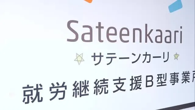 ホームページのTOP動画アップ★